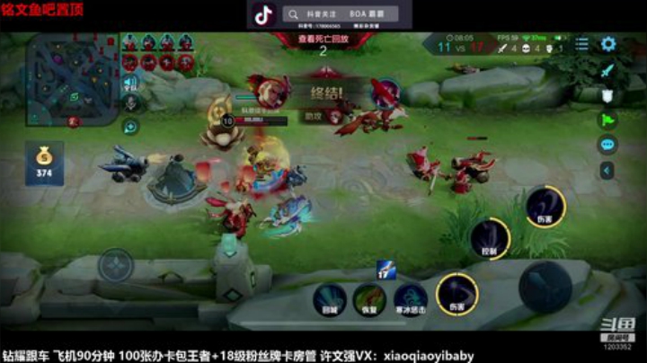 115星冲区一国服成吉思汗 2020-06-19 07点场