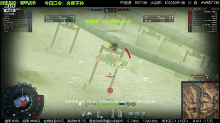试车10式，开始了！ 2020-06-23 17点场
