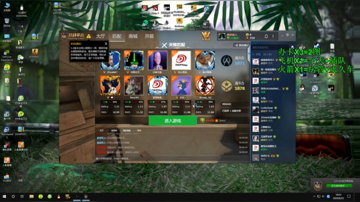 【沉默男孩】1500有车位！快快快 2020-06-23 16点场