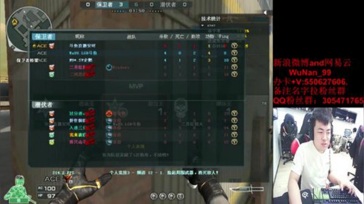 保持练枪,热爱CF 2020-06-24 23点场