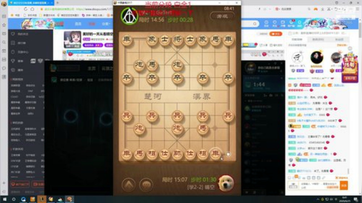 斗鱼第一武器杰斯刀妹百分百胜率教学~ 2020-06-25 08点场