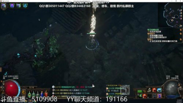 国际服摸金校尉正式登场~ 2020-06-21 11点场