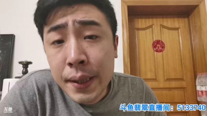 扬城执法官灬发布了一个斗鱼视频2020-06-25
