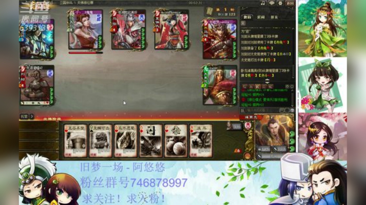 44老司机发车了！！ 2020-06-19 19点场