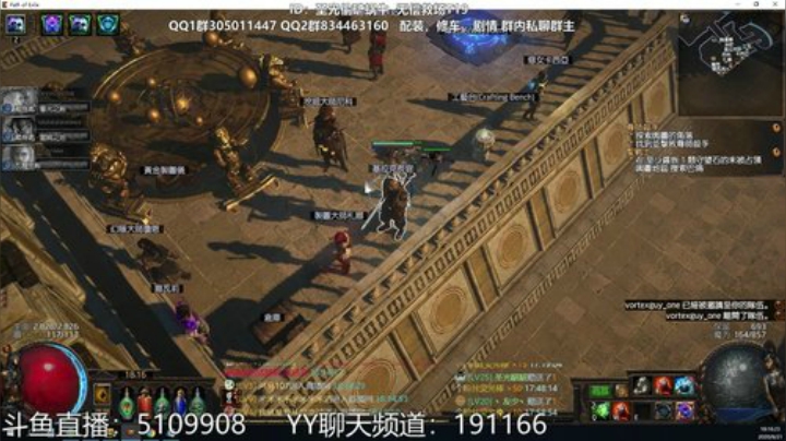 国际服摸金校尉正式登场~ 2020-06-21 17点场