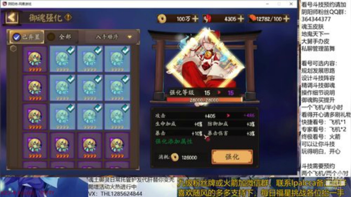 随风：快乐斗技，Best斗技 2020-06-25 15点场