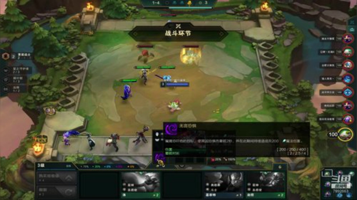 1100分冲第一 2020-06-25 08点场