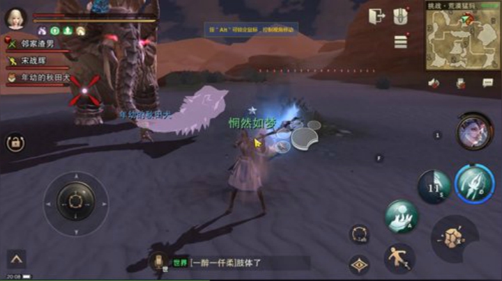 【猎魂觉醒】老树开花 仁王联动 2020-06-24 19点场