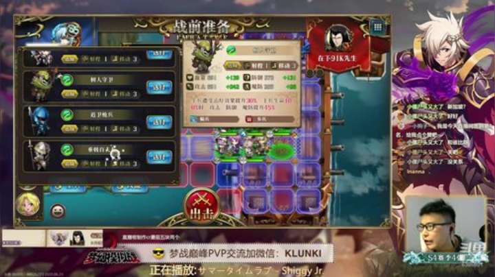 涅槃杯团体赛 2020-06-23 17点场