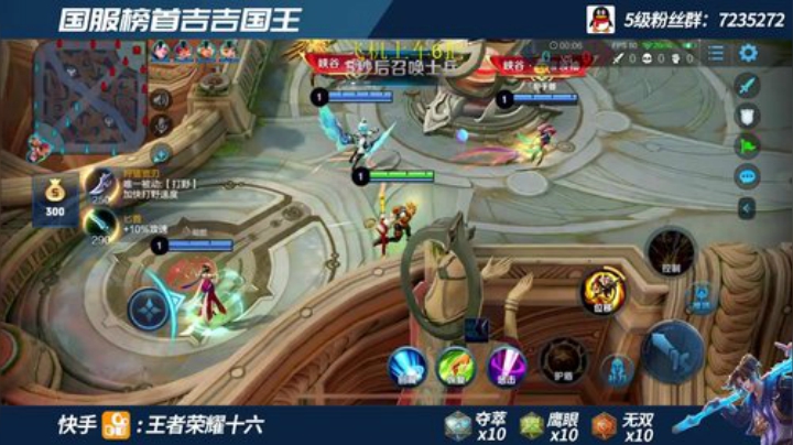 国服第一吉吉国王 带粉100胜率 2020-06-23 12点场