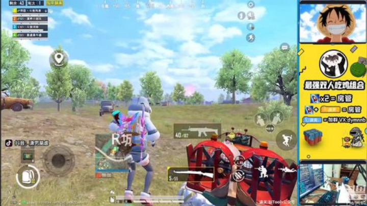 SS8 两天搞他个战神！ 2020-06-24 21点场