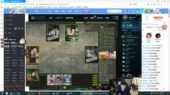 峡谷打野出击 2020-06-24 22点场