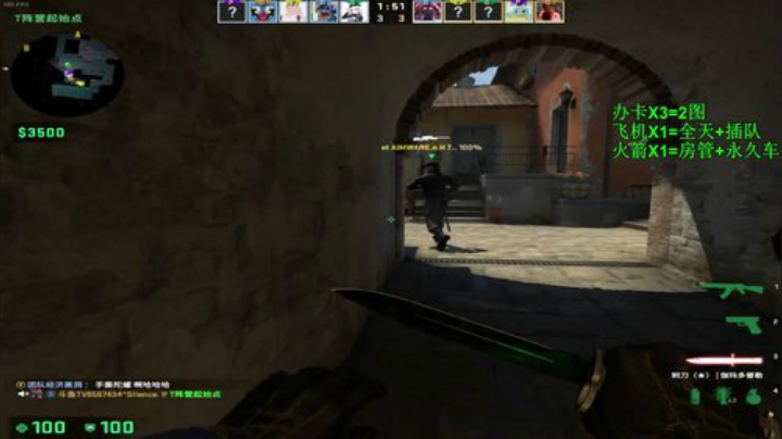 【沉默男孩】5e开车。 2020-06-23 08点场