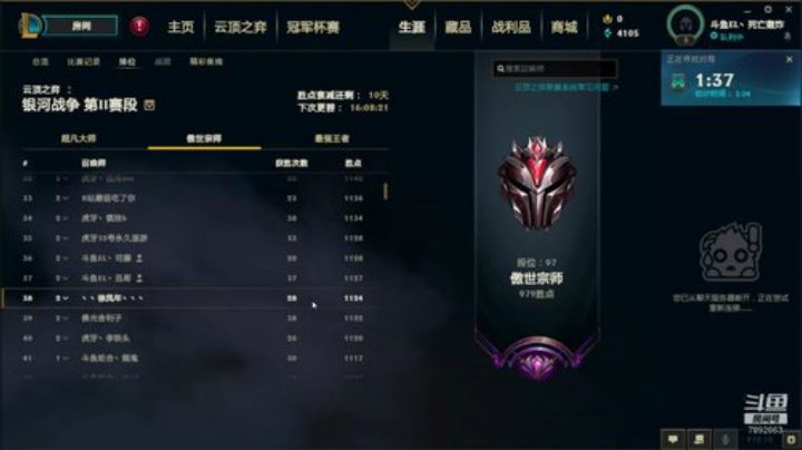 1100分冲第一 2020-06-21 06点场