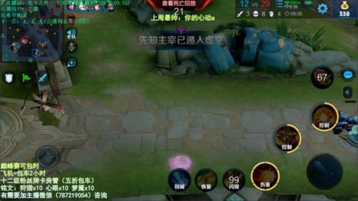 国服最叼武则天 2020-06-22 19点场