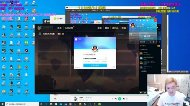 六法锐雯教学！t0！速~来！ 2020-06-24 20点场