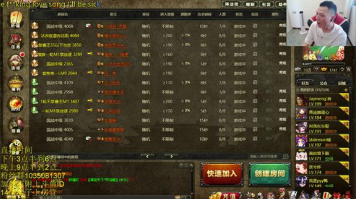 节日快乐兄弟们！！！ 2020-06-25 14点场