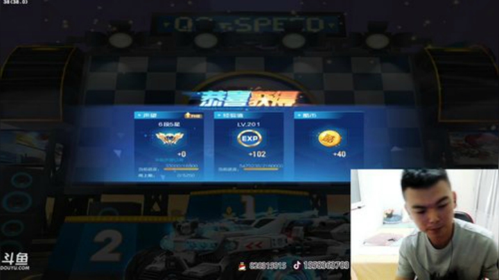 下午好，来起飞了。 2020-06-25 00点场