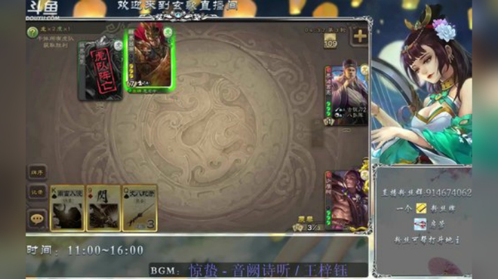 冲波传说，12点开盒子 2020-06-24 19点场