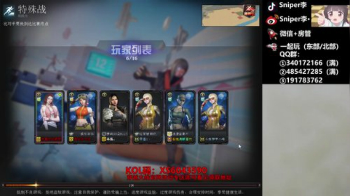 赞美的话脱口而出，诋毁的话三思而行 2020-06-25 01点场