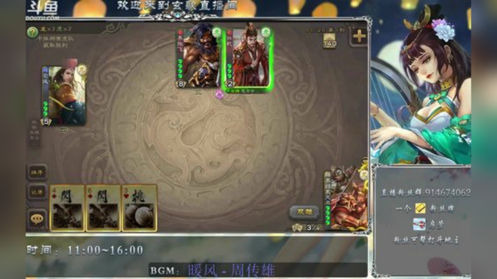 冲波传说，12点开盒子 2020-06-24 23点场