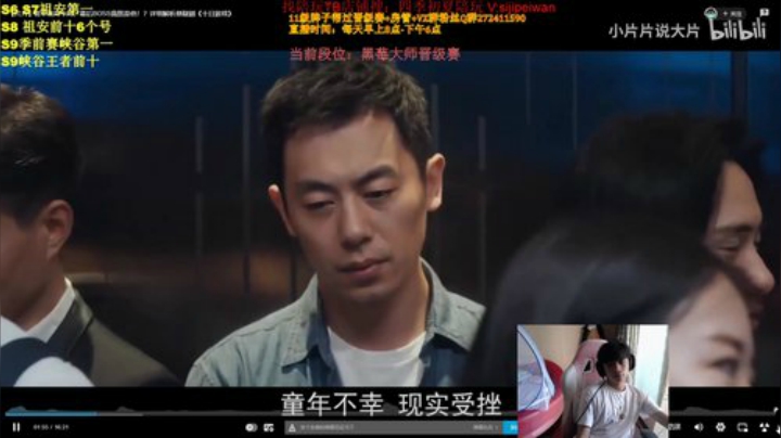 峡谷王者局！好好当人！ 2020-06-25 10点场