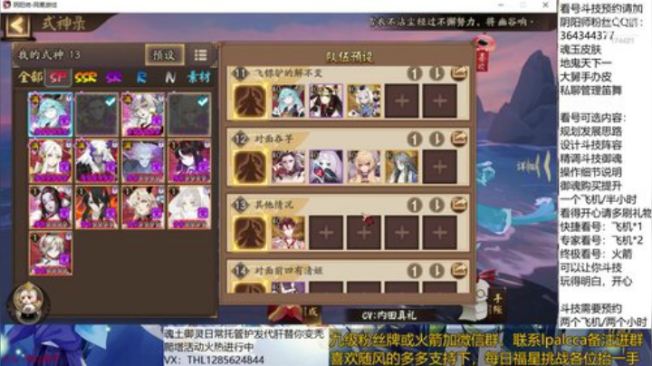 随风：快乐斗技，Best斗技 2020-06-26 13点场