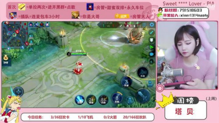 萌新主播在线嘤嘤嘤 4039714 2020-06-24 14点场