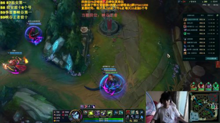 峡谷王者局！好好当人！ 2020-06-24 15点场