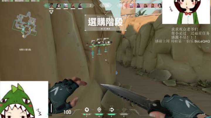 【啊杰】AK还是M4？？ 2020-06-26 01点场