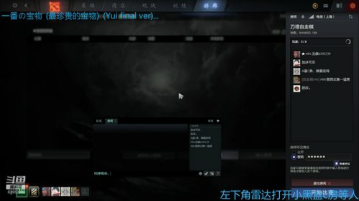 今天是小小小小小的一天！ 2020-06-25 00点场