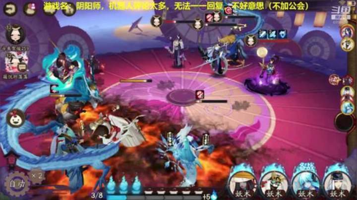 凹凸世界，好游戏 2020-06-19 10点场