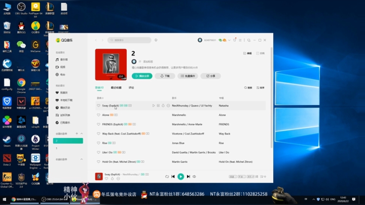 用智商压制所有对手 2020-06-22 12点场