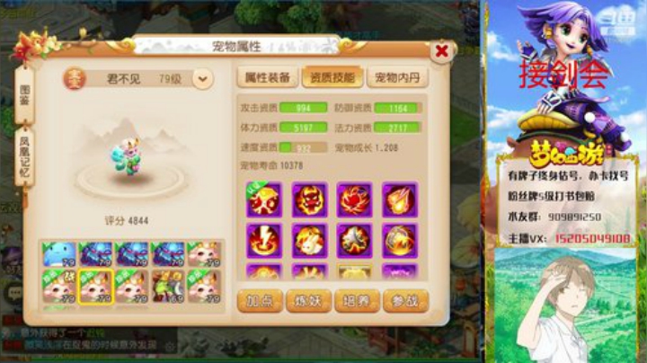 美好的星期一，帮你们推荐号 2020-06-22 17点场
