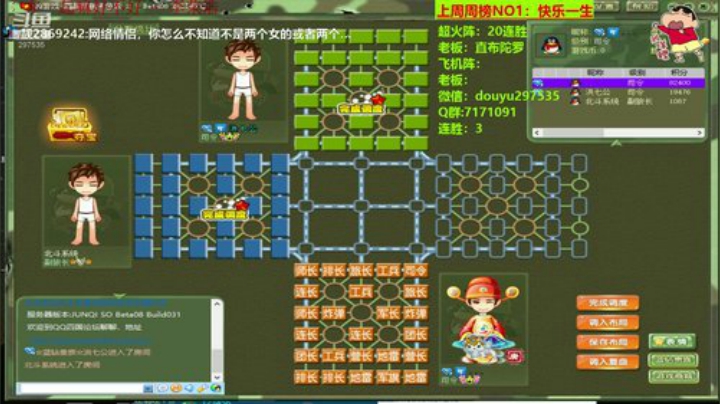 弘农君发布了一个斗鱼视频2020-06-26