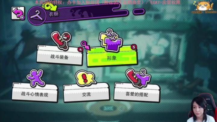 等一个对马：工作交付完成，放飞两天 2020-06-25 22点场
