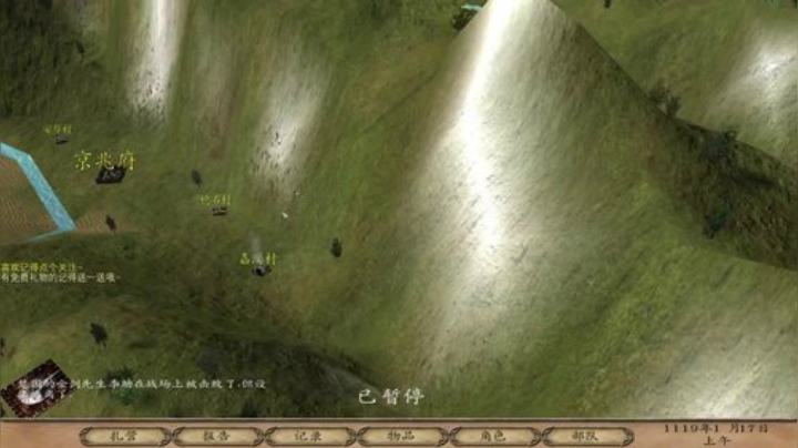 骑马与砍杀之乱舞水浒 2020-06-25 22点场