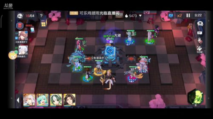 爱屋所以及鸟 2020-06-25 12点场
