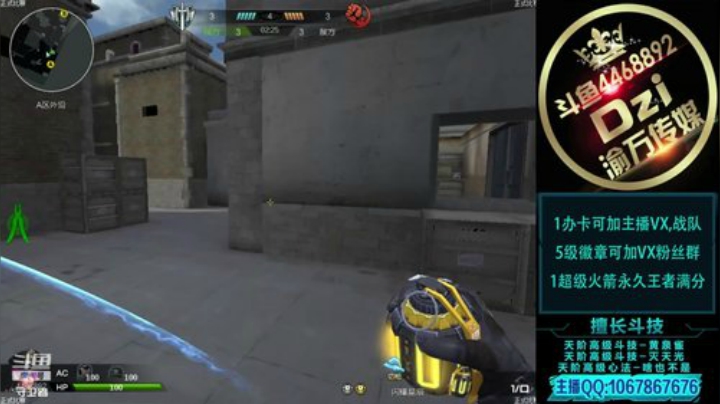 Dzi -  新赛季,冲冲冲.! 2020-06-25 00点场