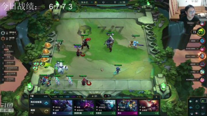 复盘：V5霸气，改鞋归振！ 2020-06-26 01点场