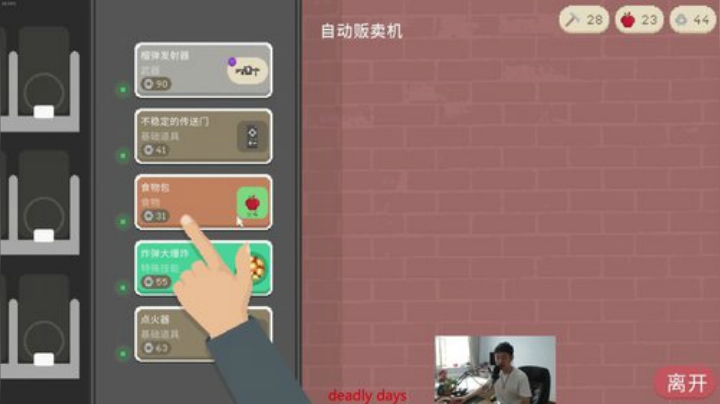 美神:所有游戏都是最高难度 2020-06-26 10点场
