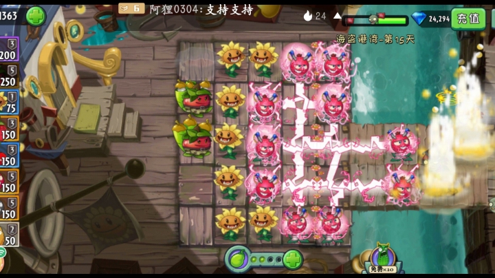 雷电法阵
