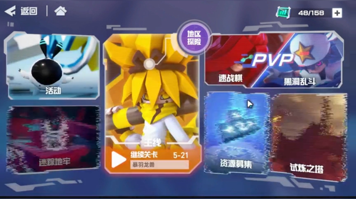 凹凸世界！欢迎光临，感谢支持 2020-06-25 16点场