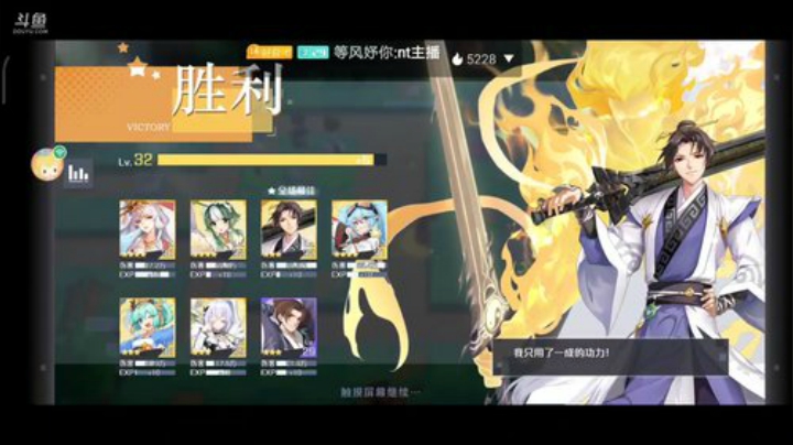 爱屋所以及鸟 2020-06-25 08点场