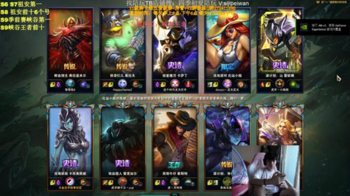 峡谷王者局！好好当人！ 2020-06-24 17点场