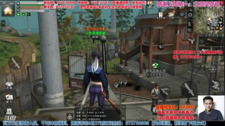 【颜霸】这周六新区冲！ 2020-06-25 22点场