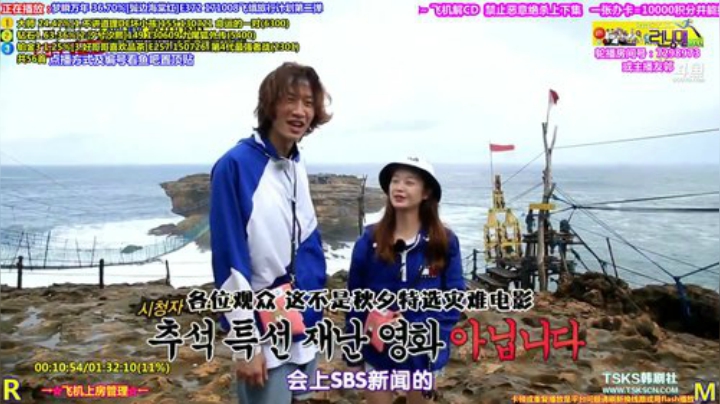 我在斗鱼看刘少丶7012直播一起看