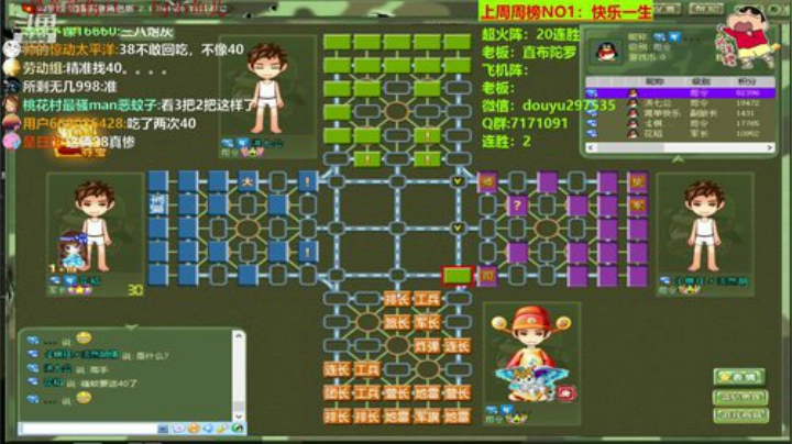 弘农君发布了一个斗鱼视频2020-06-26