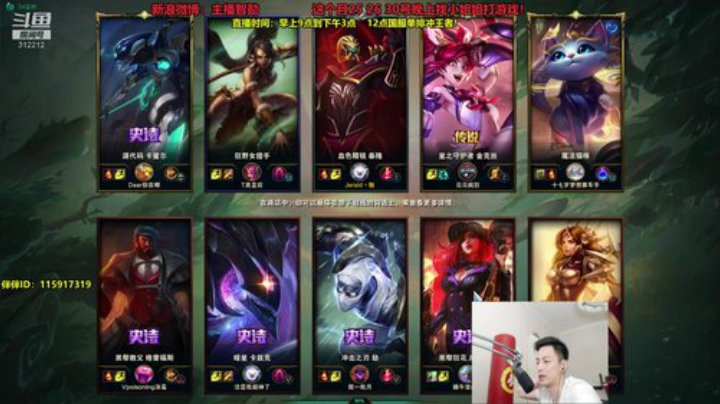 Smlia丶卡布奇诺发布了一个斗鱼视频2020-06-26