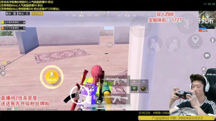 【SS8】最强双人四排上战神 2020-06-26 11点场